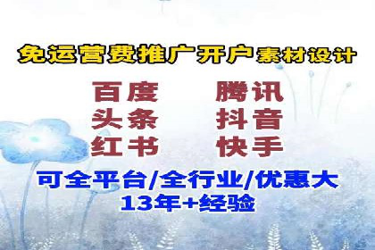 行业趋势：信息流托管的未来展望与案例