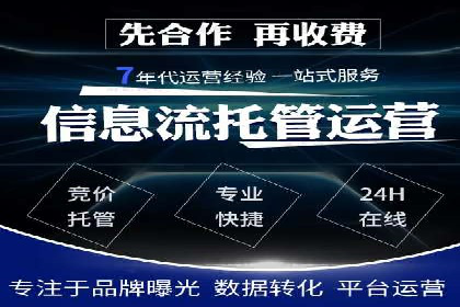 百度推广与社交媒体结合的营销策略：成功案例解读